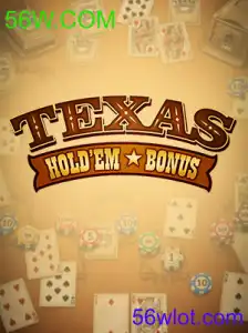 TexasHoldemBonus
